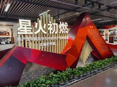 -中共一大纪念馆