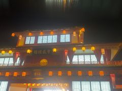 -深圳锦绣中华民俗村