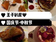 -佐度王子扒房(天鹅湖店)