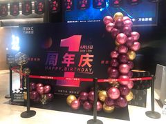 -万象影城(杭州萧山万象汇店)
