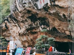 -万象洞风景名胜区