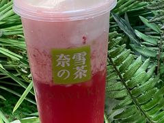 -奈雪的茶(时代天街店)