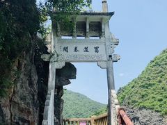 -汉中石门栈道风景区