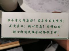 -清真·锦翔炝锅鱼(明德门店)