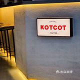 ‼️门前坐满了人晒太阳喝咖啡丨街边的咖啡店