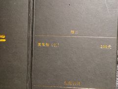 -面二