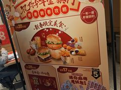 -麦当劳(豫园店)