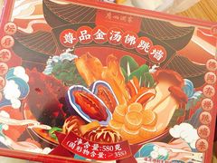 -梅龙镇酒家(南京西路总店)