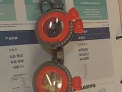 -康利眼镜·蔡司战略合作店(龙泉书房店)