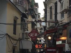 -钜记手信(兴华楼店)
