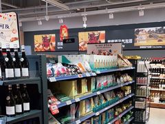 零售区-ALDI奥乐齐超市(浦东大华锦绣优嘉店)