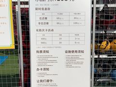 -同里湖度假村(二期店)