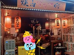 -大阪烧肉BAKA一代(十亩地店)