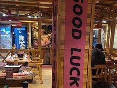 -申记串道和和旗舰店(北行店)