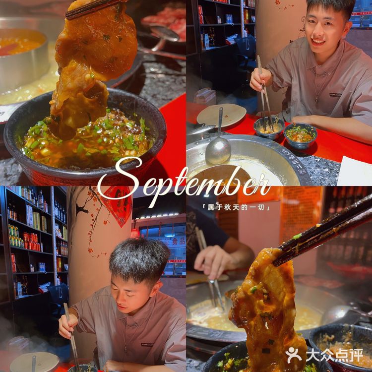 人均不到50的重庆火锅，川渝人都说正宗[调皮]