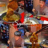 人均不到50的重庆火锅，川渝人都说正宗[调皮]