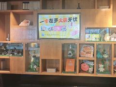 -呷哺呷哺 黄金牧场 (阳泉滨河新天地店)