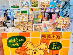 -鹏欣水游城