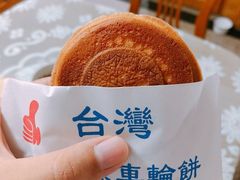 -味正点车轮饼可丽饼(南禅寺店)