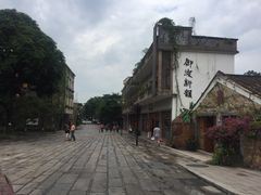 -伦教678文化街