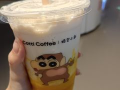 -库迪咖啡(星河COCOPARK坂田店)