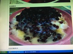 -帅小六刨冰·不一样的奶冰(总店)