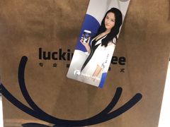 -瑞幸咖啡(国家软件园天鹅座店)