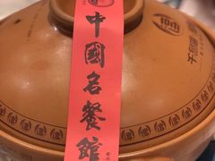 -千岛湖鱼味馆(十字街总店)