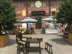 -白鹿原影视城