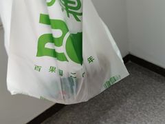 -百果园PAGODA(城区佳兆业广场店)