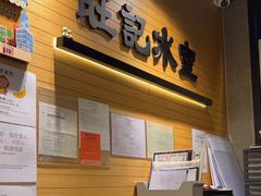 -旺记冰室(九龙中心大厦店)