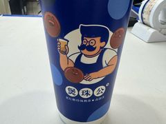 -煲珠公·老红糖珍珠奶茶(长宁龙之梦店)