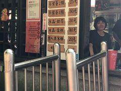 -金盆阿嬷香菇茶叶蛋(玄光店)