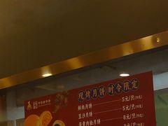 -沈大成(南京东路店)
