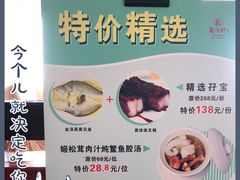 -陶然轩(沙面店)