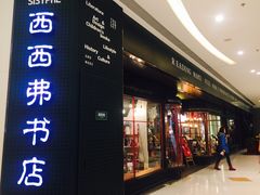 -矢量咖啡(万象汇店)