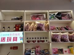 零售区-杯子红牛排(创意产业园店)