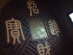 -鸿喜足健康足道采耳艾灸(南纬路店)