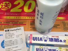 -全家便利店(兴源北路店)