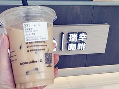 -瑞幸咖啡(西安软件园店)