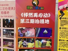 -嘿哟动霸CHUA·新潮玩运动娱乐中心·蹦床滑冰团建乐园