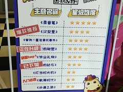 -H次元沉浸剧情密室(街道口店)