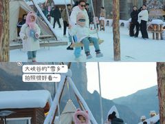 -河南宝泉旅游区