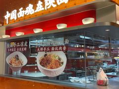 -老碗会(汕头万象城店)