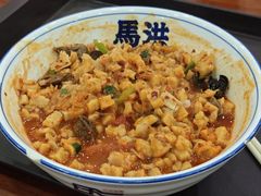 -清真·马洪小炒泡馍馆(钟楼回民街店)