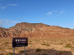 -新疆天山托木尔景区·大峡谷