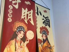 -文记沸腾鱼(永安路总店)