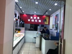 -张师傅首饰加工修理(西单华威潮铺街店)