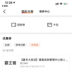 -菩羽·专业美胸·连锁养护中心