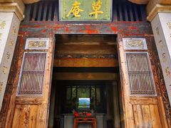 -草庵摩尼教遗址公园